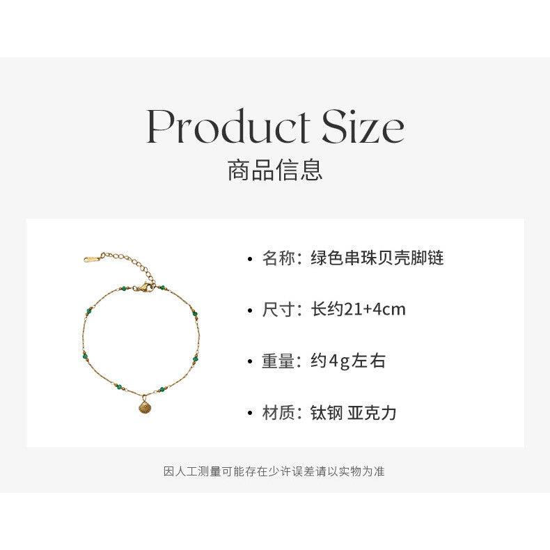 Enchanted Seashell Anklet | Dainty Green Crystal Accents for Tropical Elegance