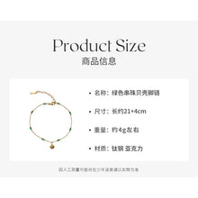 Cargar imagen en el visor de la galería, Enchanted Seashell Anklet | Dainty Green Crystal Accents for Tropical Elegance