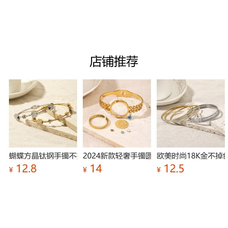【Bangle Bracelet】Celestial Geometry | Dual-Tone Titanium Steel with Precision Dimensioning