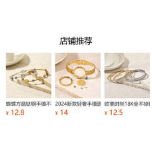 Charger l&#39;image dans la galerie, 【Bangle Bracelet】Celestial Geometry | Dual-Tone Titanium Steel with Precision Dimensioning